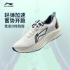 李宁赤兔8男子反光轻量竞速训练跑鞋ARPV001 商品缩略图11