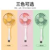 直手持便携静音随身办公室插户外风扇USB小风扇夏季插充电宝迷你 商品缩略图2