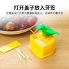 客厅同款牙签式按压自动卡通桶创意网红家用牙签盒牙签筒小鸟智能 商品缩略图0