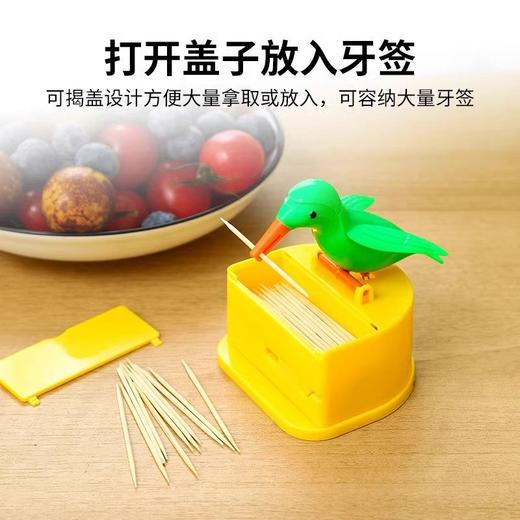客厅同款牙签式按压自动卡通桶创意网红家用牙签盒牙签筒小鸟智能 商品图0