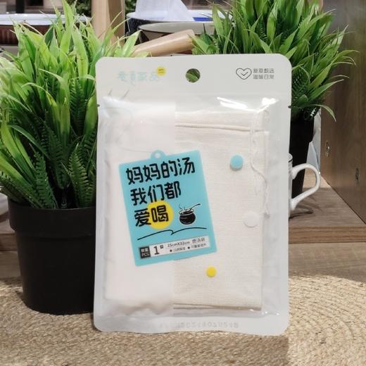 A-8072爱意家品煲汤袋25*32cm1个装 商品图0