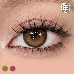 #NIMA 星河浪漫 粉/棕 14.5mm【1片装】 舒适推荐 / 年抛