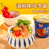【29.9到手10桶❗️海鲜味乌冬面】山珍海味，醇香浓厚超满足，鲜香美味超Q弹，方便速食杯面夜宵解馋充饥泡面L 商品缩略图1
