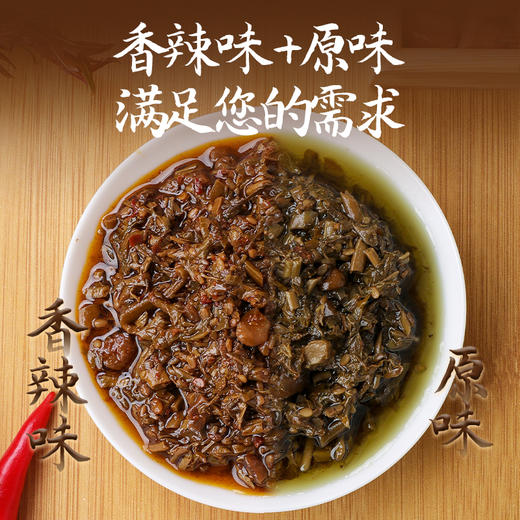 香椿芽酱  嫩芽香椿丨零添加剂 无五辛 丨口感细腻丨味香色正丨 健康味道丨（天悦名坊自家品牌） 商品图5
