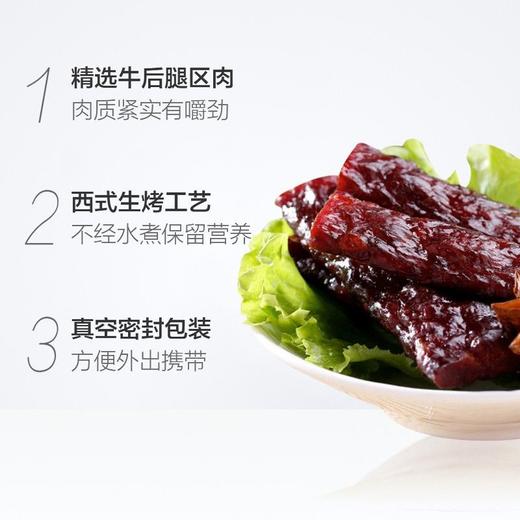母亲原味牛肉棒 22g 商品图1