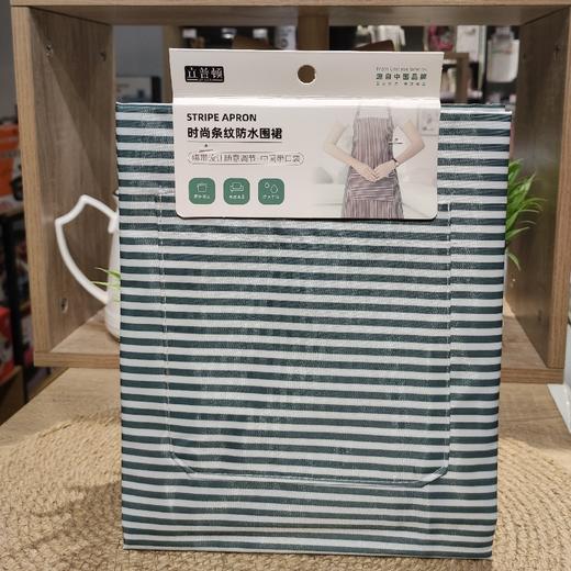 PSP4428 立普顿时尚防水围裙 商品图0