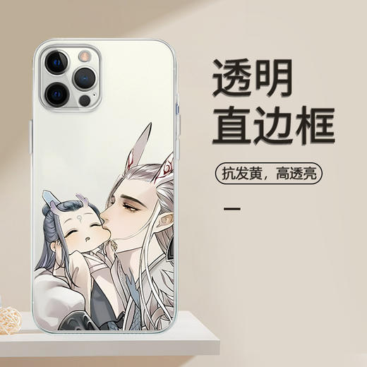 【侧边防撞条设计！敖丙苹果安卓手机壳】适用苹果16promax手机壳藕饼OPPO哪吒2华为mate70软壳vivo米。ry 商品图7