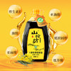 山榨坊土榨特香菜籽油5L【XPTX】 商品缩略图1