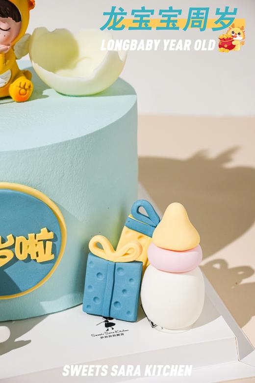 龙宝宝周岁 商品图7