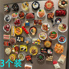 磁铁3d蔬菜水果贴】个装仿真立体【磁吸包邮磁性食物3美食冰箱贴 商品缩略图0