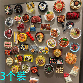 磁铁3d蔬菜水果贴】个装仿真立体【磁吸包邮磁性食物3美食冰箱贴