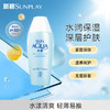 曼秀雷敦新碧水薄清爽防晒露80g SPF40 商品缩略图4