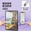笔ad电容苹果ip绘画oppo修图vivo小米适用点触华为剪辑手写学习机 商品缩略图1