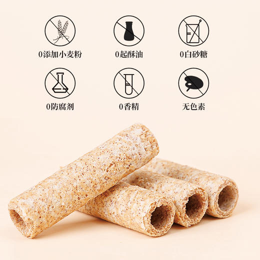 【吴夫致】无麸质手工蛋卷无小麦无蔗糖 商品图1
