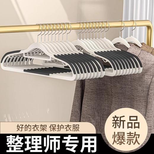 衣架家用护加粗防滑挂衣晾衣服晒衣衣撑防挂衣无痕加厚肩角衣架子 商品图1