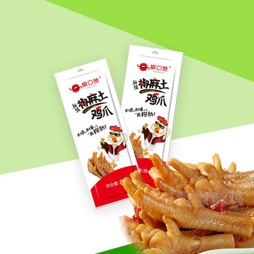 优选丨【新疆味道】椒口赞牛肉干 香辣烤鸡腿 椒麻土鸡爪 融合传统工艺与现代技术，精心制作成 追剧休闲下午茶零食的不二选择 商品图6