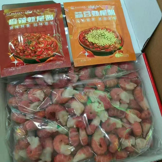 【招牌3斤特级冻虾尾送料包】限量供应中，撸串小帮手，火锅聚会烤肉！送香辣料包+蒜蓉虾尾料包超级过瘾！想吃虾尾的现在约，自带料包就说想吃麻辣还是蒜蓉[让我看看] 商品图0