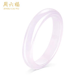 【稀有】周六福巴西紫罗兰玉髓手镯ZLFJ102055★
