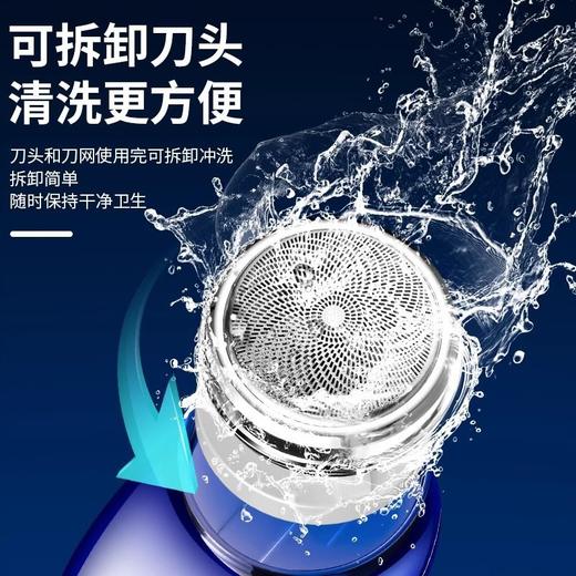 居家男士日用小巧方便剃须刀顺滑水洗套装时尚便携式迷你刮胡刀 商品图3