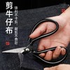 皮革碳钢裁缝家用工业尖头服装剪刀铁皮剪刀民用大号剪刀剪刀 商品缩略图1