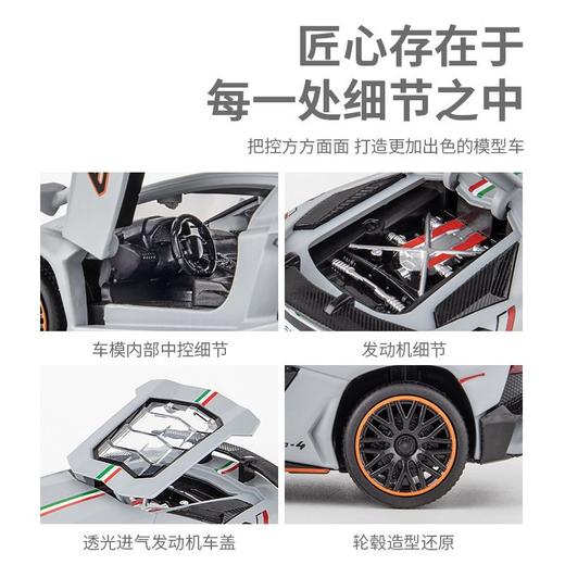 兰博lp儿童玩具780澄海批发1跑车跑车声光）（车模 合金32盒装: 商品图2