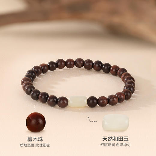 金六福吉祥红袖添香檀木手串SLJS71327 商品图1