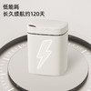 自动感应垃圾桶款卫生间智能批发厨房大容量家用高颜值垃圾桶开盖 商品缩略图3