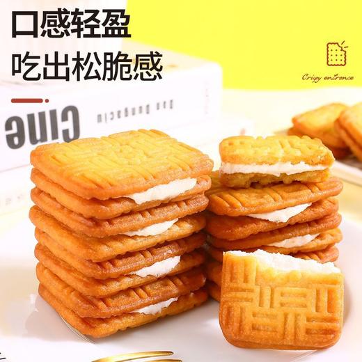 超值【19.9抢❗️雪克夹心饼干】儿时怀旧老式咸味饼干，下午茶休闲解馋茶点，特价即食零食L 商品图1