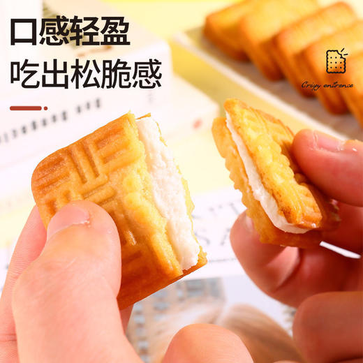 超值【19.9抢❗️雪克夹心饼干】儿时怀旧老式咸味饼干，下午茶休闲解馋茶点，特价即食零食L 商品图2