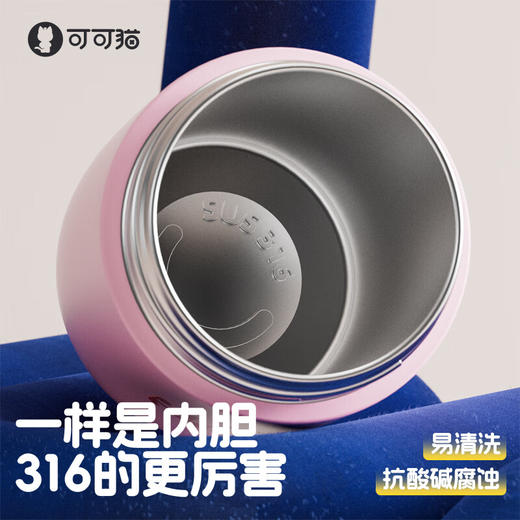 【6F】多样屋COCO SMILE可可猫可可猫保温杯316不锈钢内胆新款2025高颜值水杯吸管提手350ml316不锈钢带提手保温 商品图3