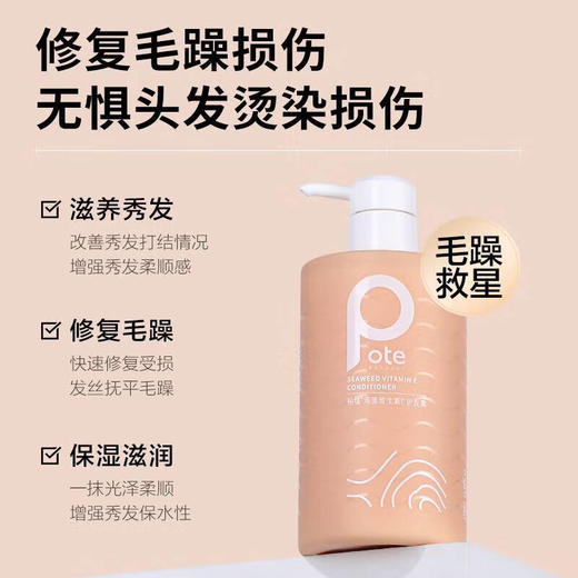 柏缇家庭装洗护沐浴套装（除螨沐浴露+控油洗发水+顺滑护发素)475ml*3ZH00413 商品图3