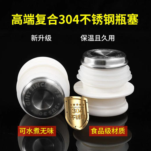 暖水壶硅胶塞塞子热水瓶盖塞保温瓶塞开水暖瓶暖水瓶瓶塞家用盖子 商品图1