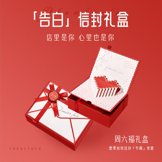 【品牌直发】周六福 S925银 小方糖套装 情人节礼物 商品图10