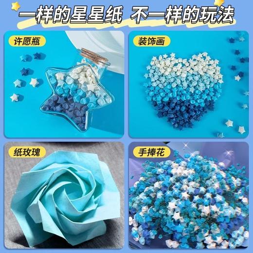 发光瓶子漂流瓶儿童星星五角星diy夜光纸创意透明许愿瓶生日礼物 商品图3