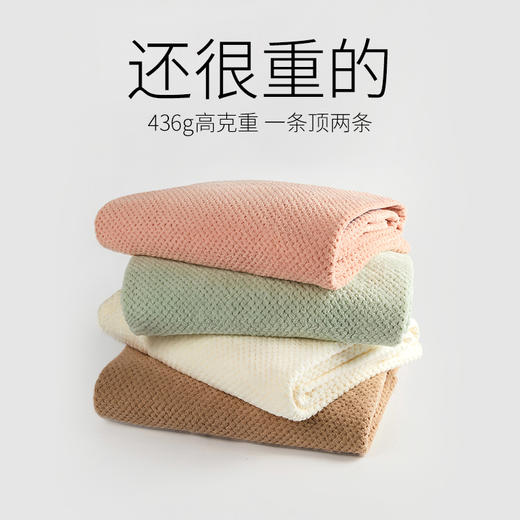 洁丽雅【云柔吸水170cm超大浴巾】A类标准 微米瞬吸纱 不掉毛浴巾170*90加大加厚柔软吸水男女A类酒店珊瑚绒成 人大浴巾 商品图1