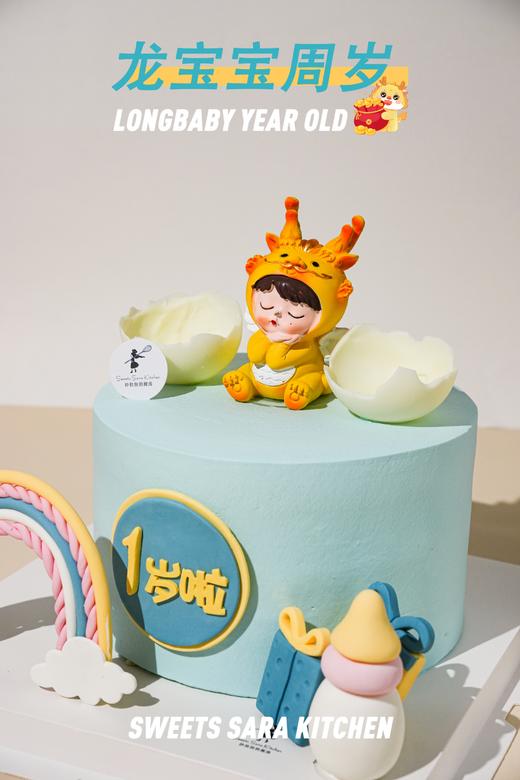 龙宝宝周岁 商品图6