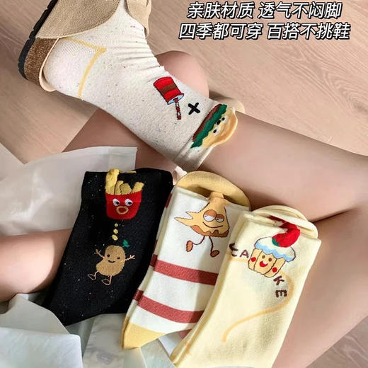 2024春秋季搞怪中筒百搭爆款新款卡通可爱秋冬袜子女袜长袜堆堆款 商品图1