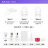 SK-II新版中样套盒神旅行套装四件套 商品缩略图3