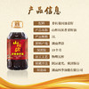山榨坊浓香菜籽油5L【XPTX】 商品缩略图2