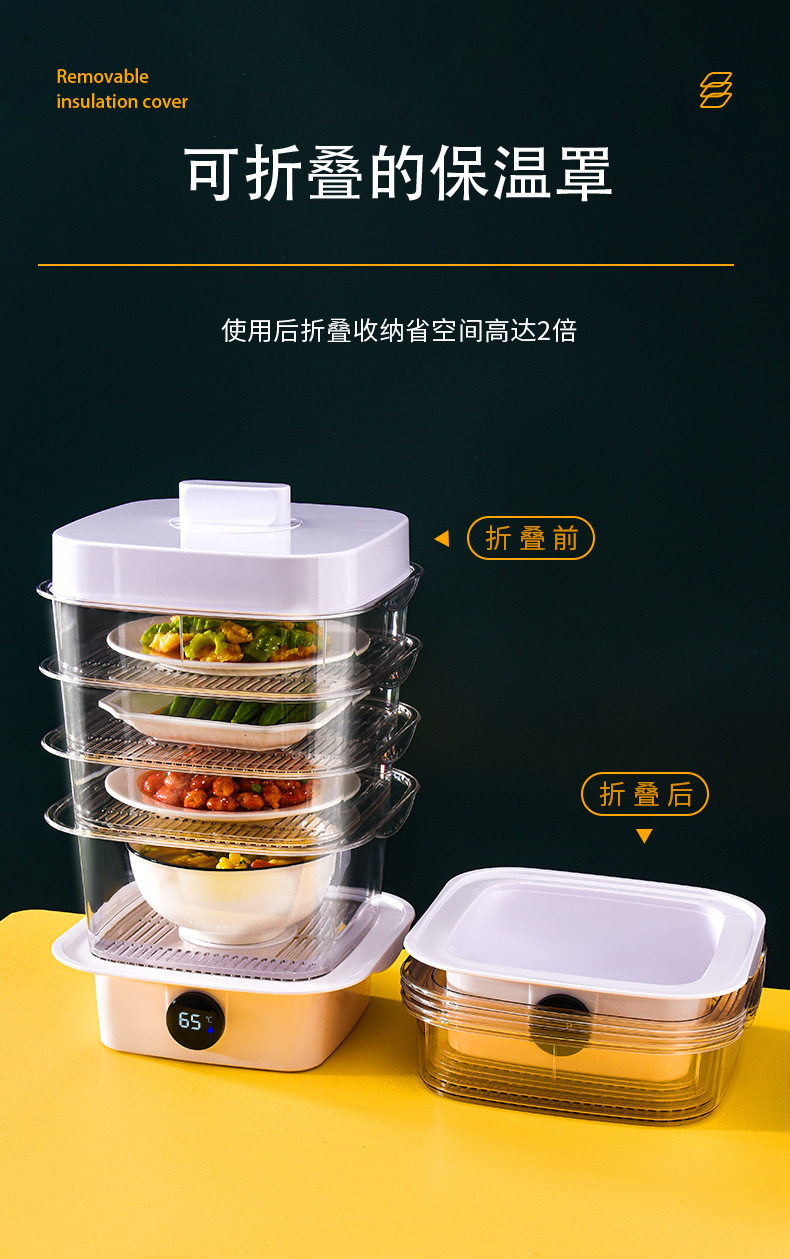 剩菜食物罩家用多层盖菜罩