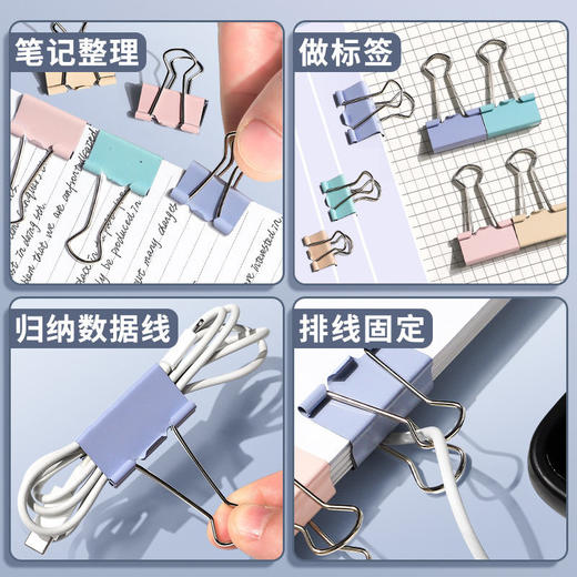 金属夹子夹手长尾颜值账订书票夹燕尾莫兰迪文件小铁夹高 商品图3