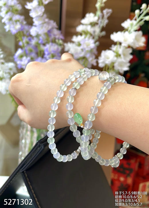 玻璃种长珠链【5271302】具体价格微信咨询 商品图5