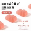 【保税仓】UNICHI复配益生菌小熊软糖60粒 商品缩略图1