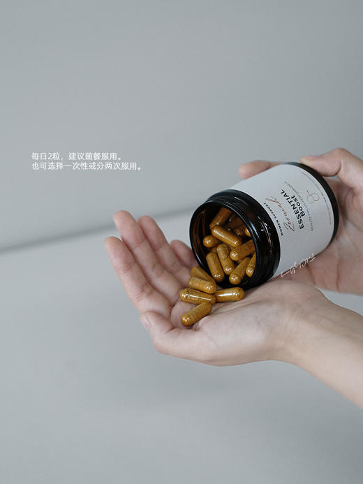 保税仓|Zeruiah基础提升30+胶囊60粒/瓶 能量活力充沛 商品图2