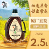 山榨坊2.5L土榨特香菜籽油2.5L【XPTX】 商品缩略图0