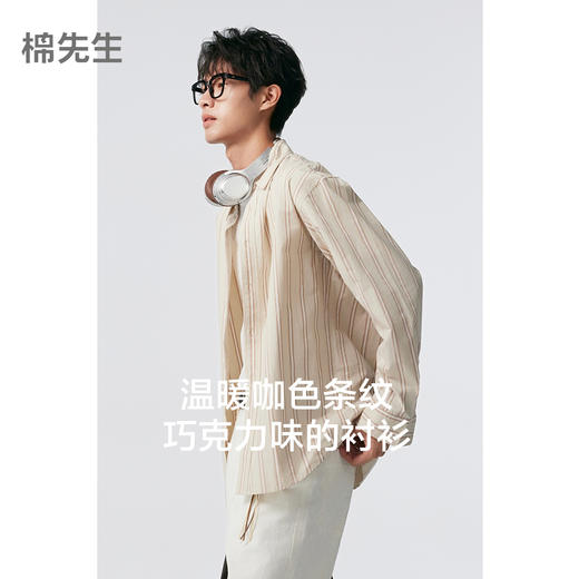 棉仓356804015-微宽松全棉色织条纹长袖衬衫 商品图0
