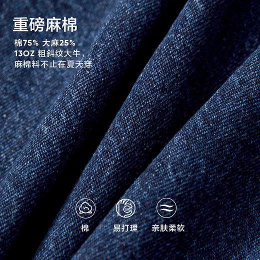 棉仓352804015-重磅棉麻水洗工装衬衫 商品图2