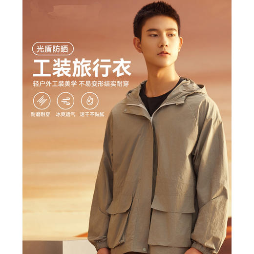 【防晒】男士工装防晒衣光盾旅行衣耐磨防晒冰爽透气速干【YM7337】 商品图2