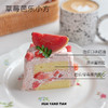 甜品 草莓芭乐小方· MINI奶糕 商品缩略图1
