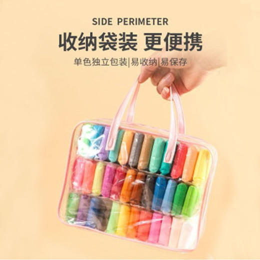 彩泥手工太空幼儿园玩具课堂色儿童泥轻套装黏土橡皮泥36 商品图0